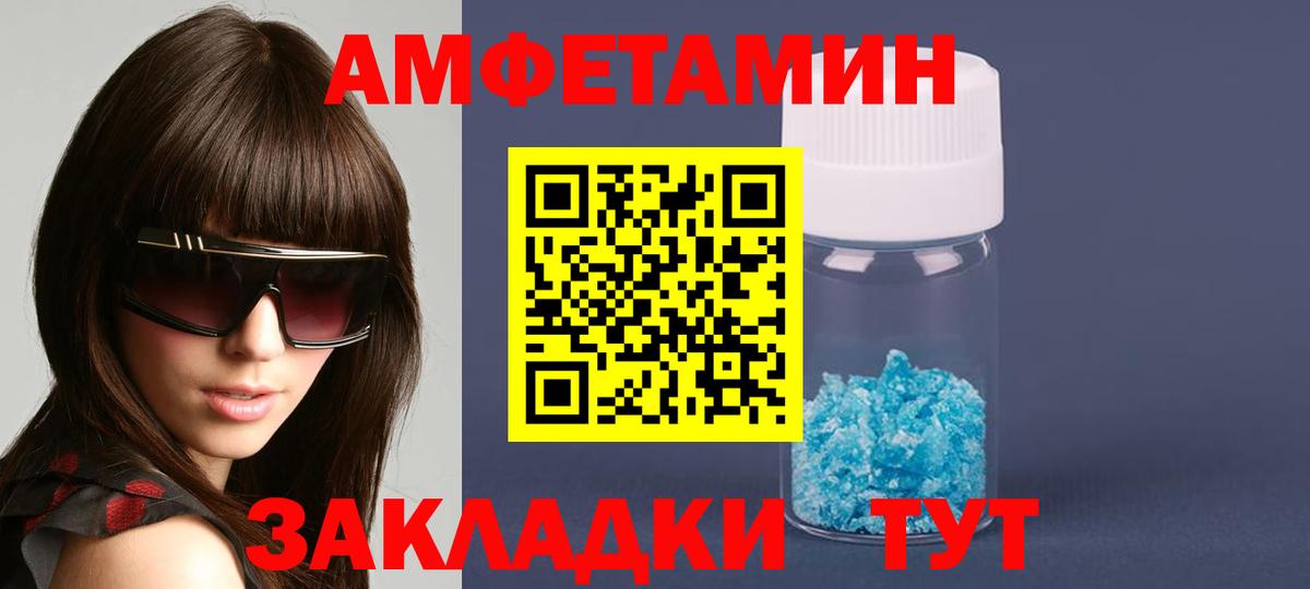 АМФ VHQ  АМФ  Холмск  Вход с VPN 