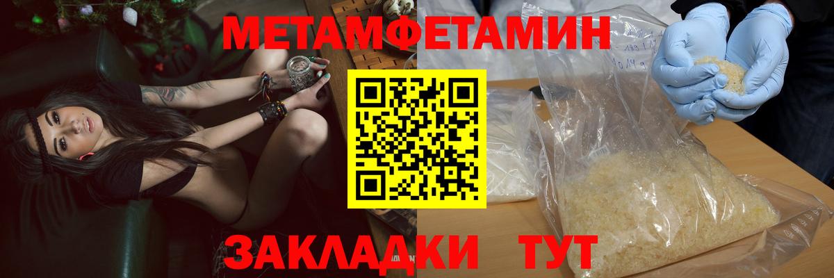 Amphetamine 98% Холмск