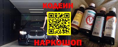 первитин Обь
