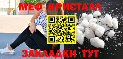 первитин Обь