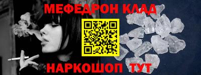 скорость mdpv Обнинск