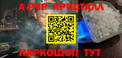 первитин Обь