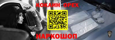 первитин Обь