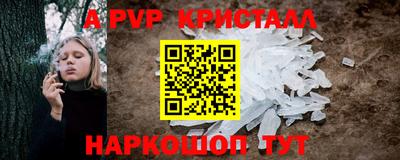первитин Обь