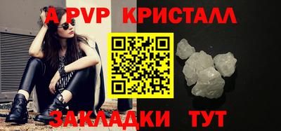 сатива Нягань
