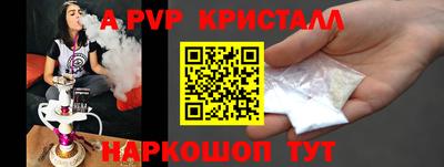 первитин Обь