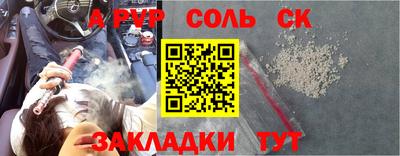 первитин Обь