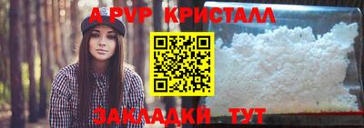сатива Нягань