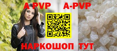 первитин Обь