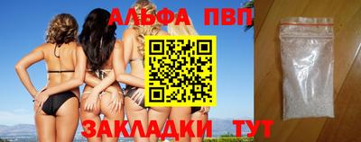 первитин Обь