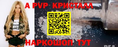 первитин Обь