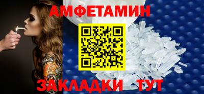 первитин Обь