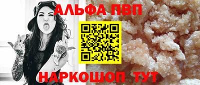 первитин Обь