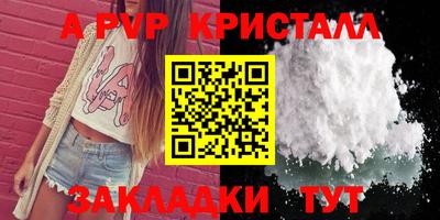сатива Нягань