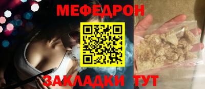 сатива Нягань