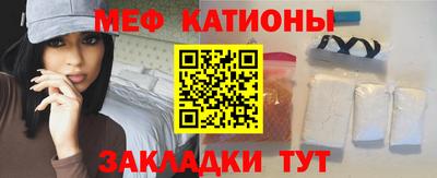 скорость mdpv Обнинск