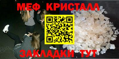 скорость mdpv Обнинск