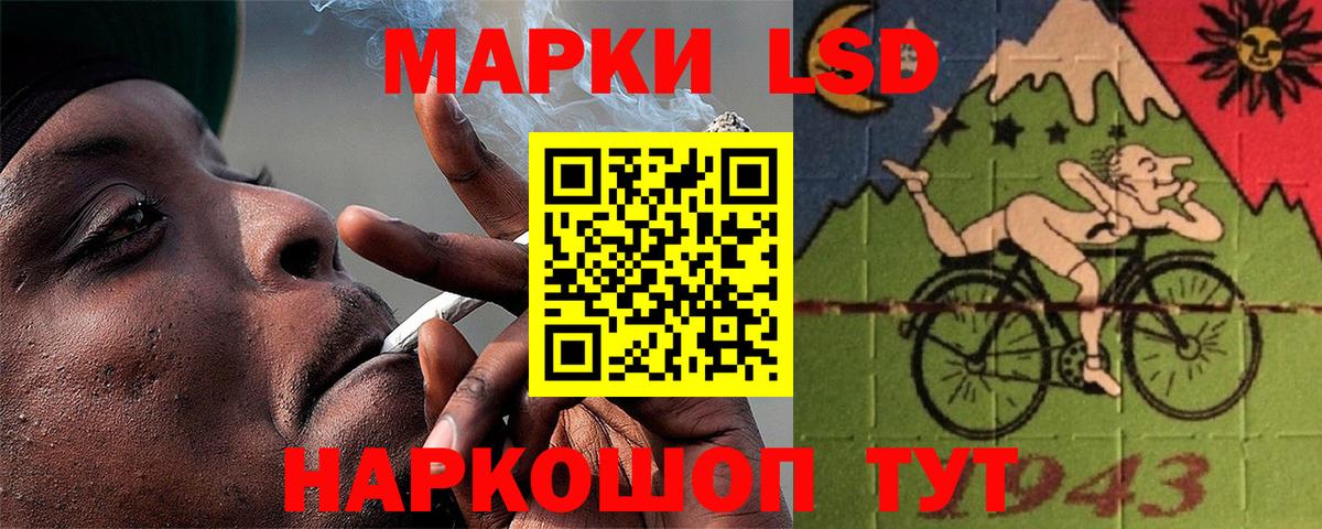 LSD-25 экстази ecstasy  Лсд 25 экстази ecstasy  Вход с VPN  Холмск 