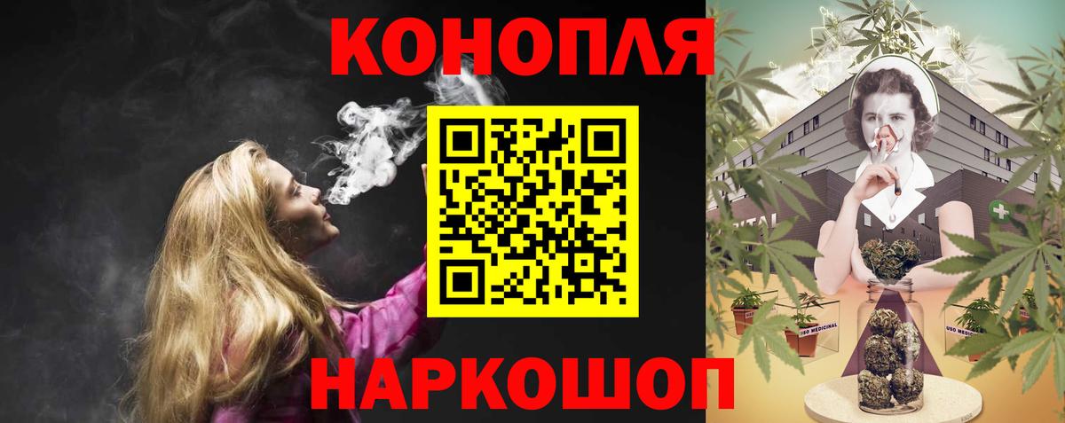 МАРИХУАНА план Холмск