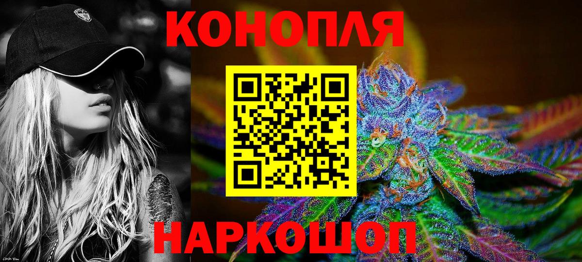 Шишки марихуана Amnesia  Марихуана тримм  Холмск  Марихуана Bruce Banner  Вход с VPN  Конопля VHQ 